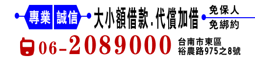 06-2089000